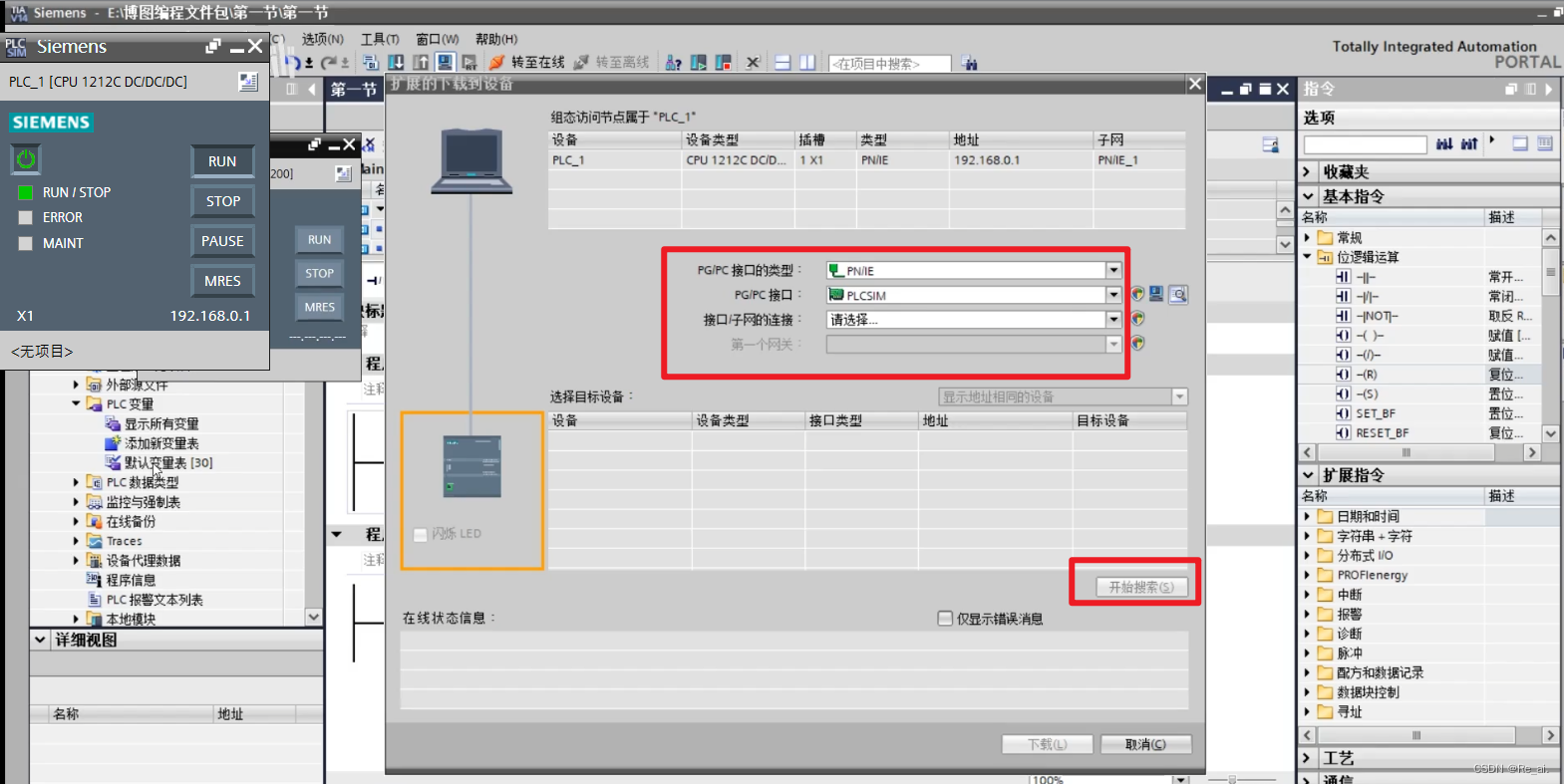 PLC-02-认识常开常闭线圈_plc常开点常闭点-CSDN博客