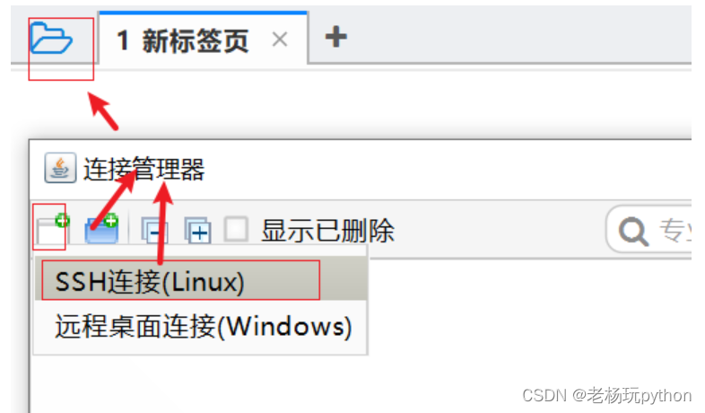 在这里插入图片描述