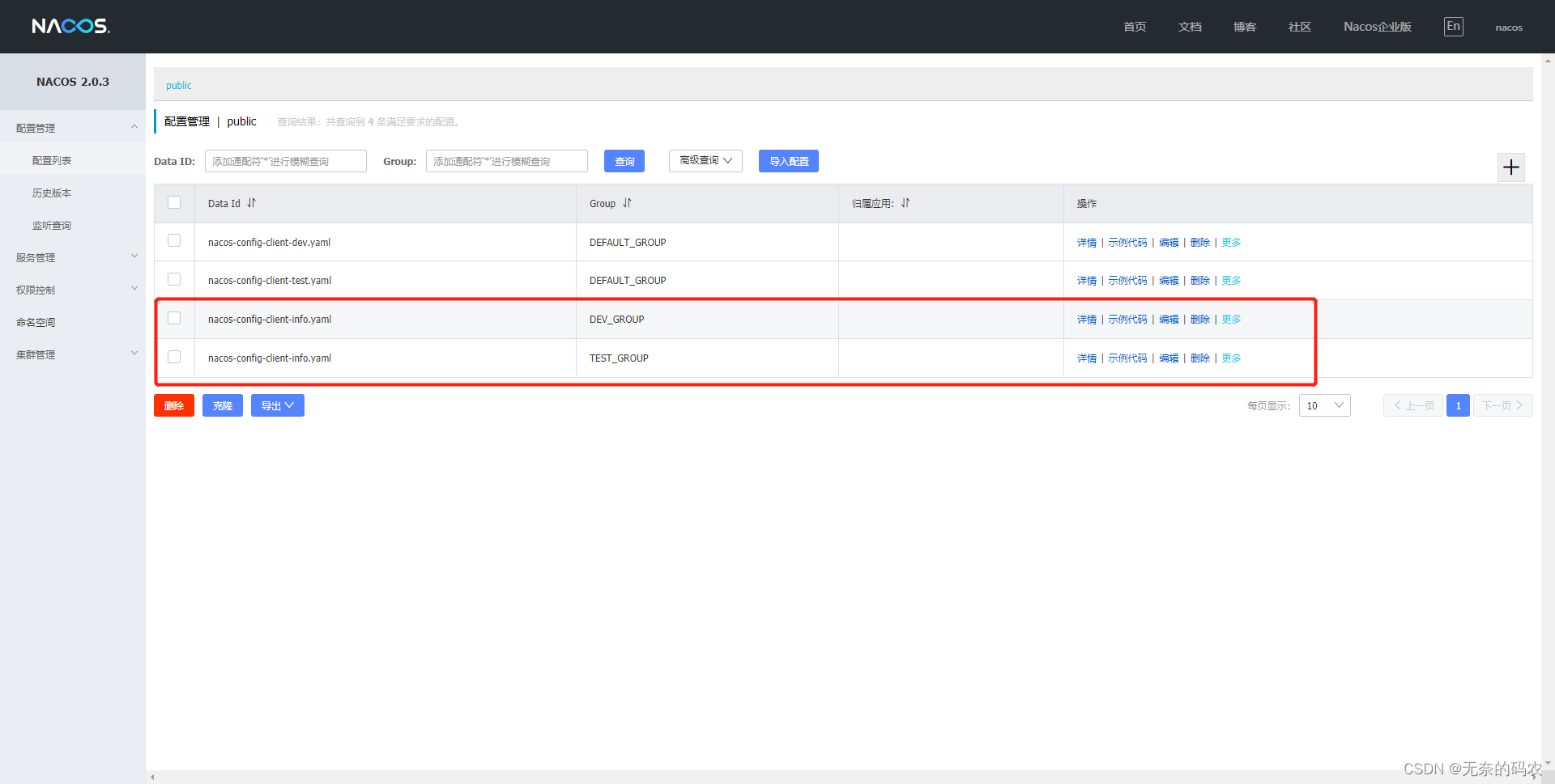 [外部リンク画像の転送に失敗しました。ソース サイトにはリーチ防止メカニズムがある可能性があります。画像を保存して直接アップロードすることをお勧めします (img-LXvg9RjS-1676792124156)(image-20210926171954022.png)]