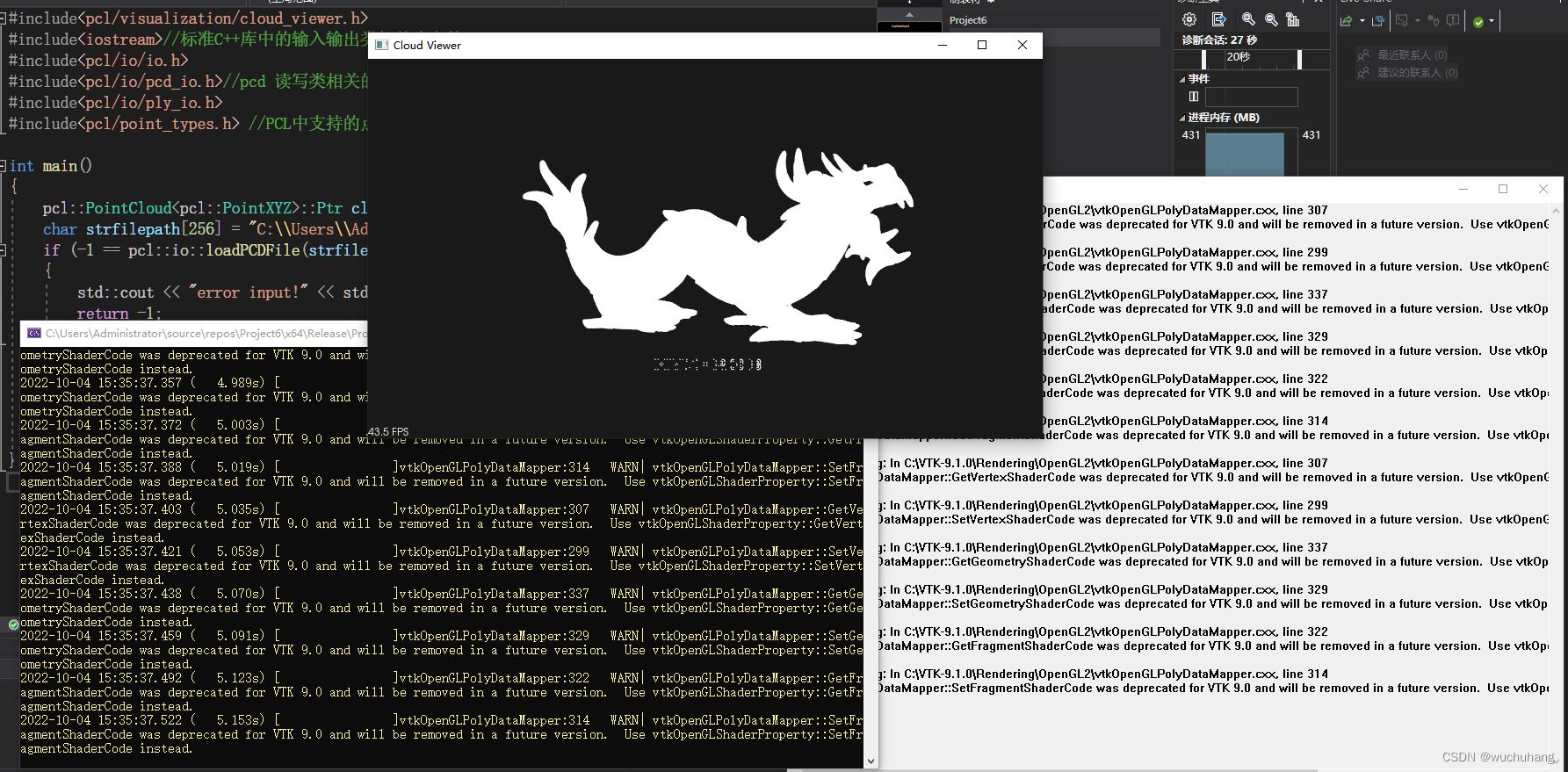 VS2019+pcl1.12.1配置详解