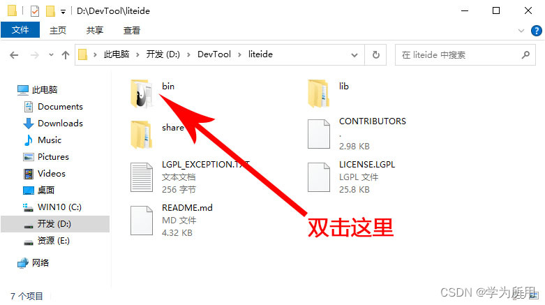 在这里插入图片描述
