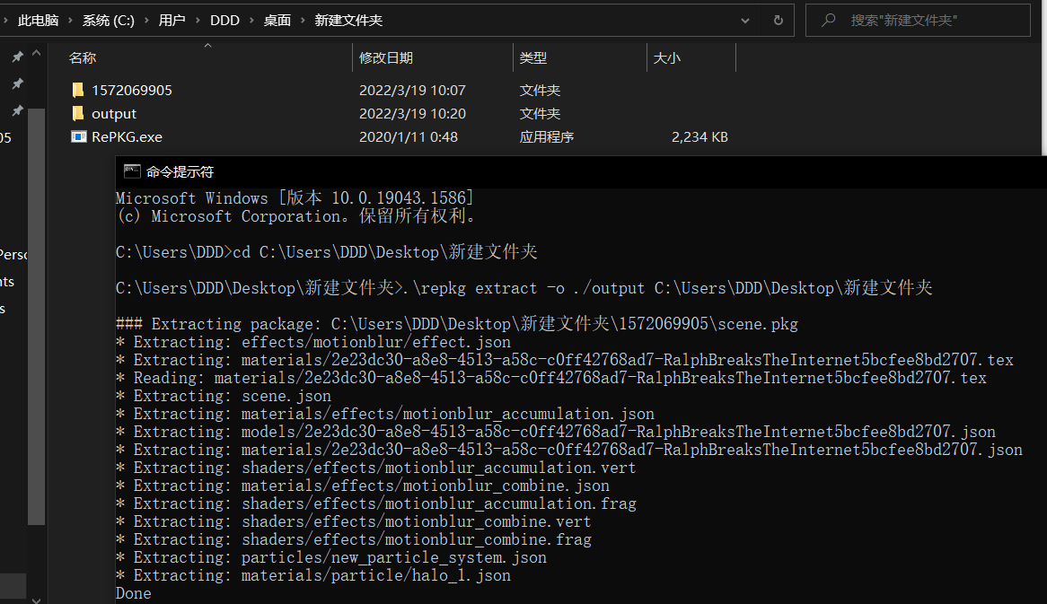 Wallpaper Engine 订阅的图片壁纸提取（粒子效果同理）_wallpaper 粒子系统-CSDN博客