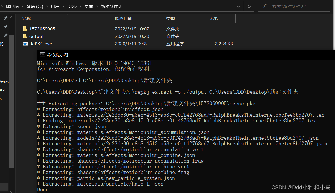 Repkg Wallpaper Engine 订阅的图片壁纸提取(粒子效果同理)_wallpaper 粒子系统-CSDN博客