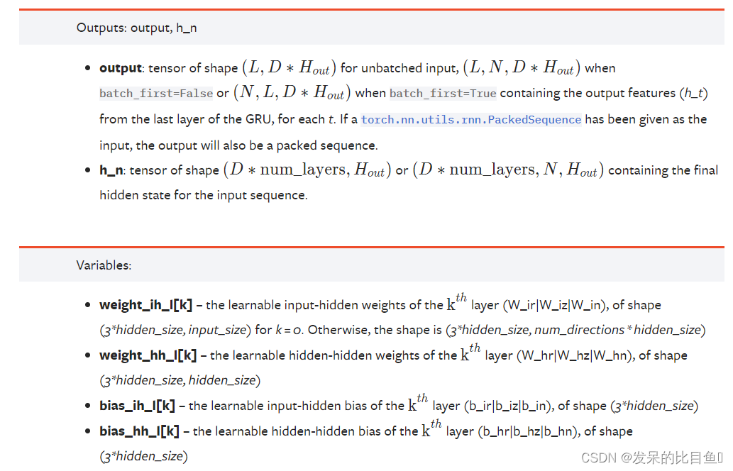 小白学Pytorch系列--Torch.nn API Recurrent Layers(8)