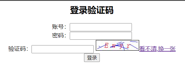 Servlet方式实现验证码--Javaweb