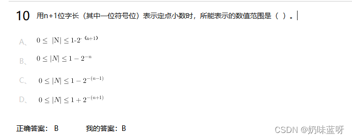 [外链图片转存失败,源站可能有防盗链机制,建议将图片保存下来直接上传(img-qhdbrVOF-1654686842553)(C:\Users\Lenovo\AppData\Roaming\Typora\typora-user-images\image-20220608122541922.png)]