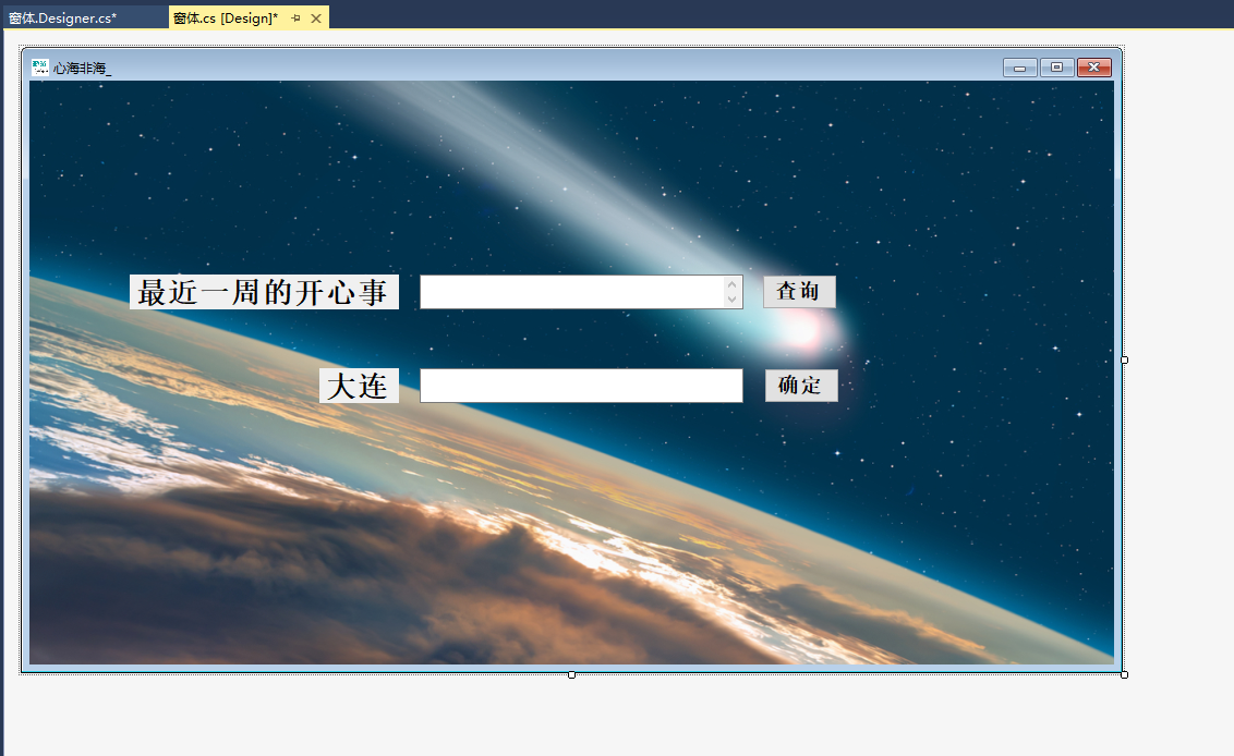 C# Winform学习笔记 (.NET  Visual Studio)