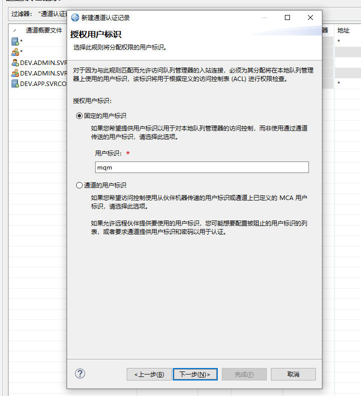 IBM websphere通道联通搭建和测试_websphere默认用户名密码CSDN博客