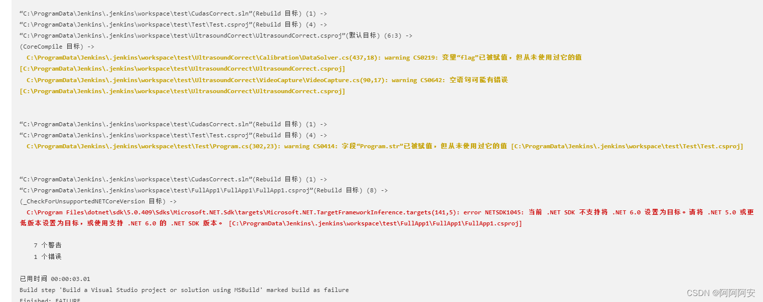 自动化集成（二） GitLab+Jenkins实现CI/CD_start request repeated too quickly for