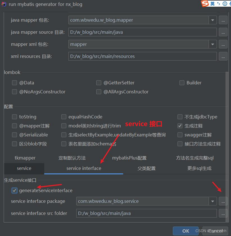 逆向工程MyBatisCodeHelperPro_mybatiscodehelperpro validate catch