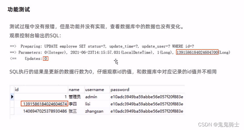 [外链图片转存失败,源站可能有防盗链机制,建议将图片保存下来直接上传(img-MgyBXBJa-1653931513753)(%E7%91%9E%E5%90%89%E5%A4%96%E5%8D%96.assets/image-20220531005646316.png)]