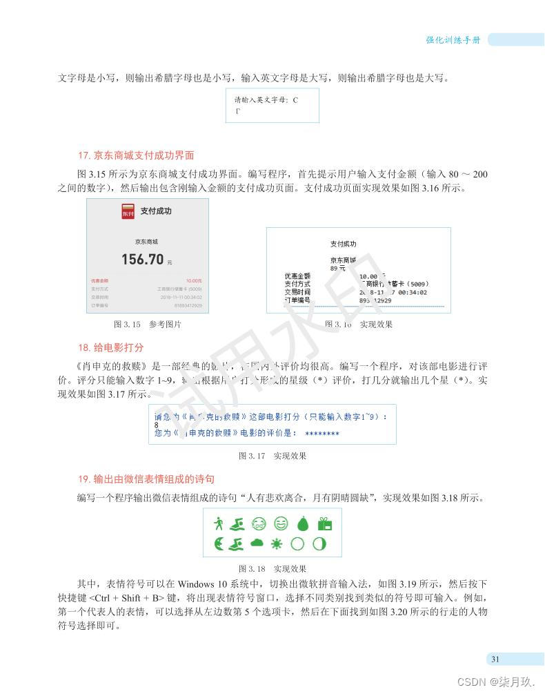 请添加图片描述