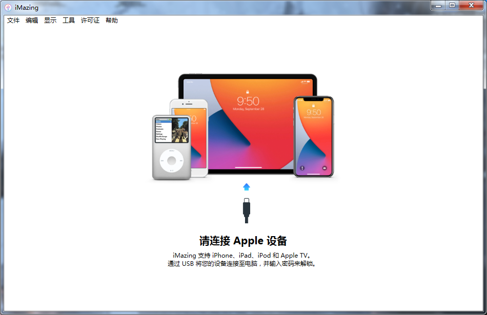 iphone手机备份到电脑哪个文件夹_iphone备份文件在电脑哪里