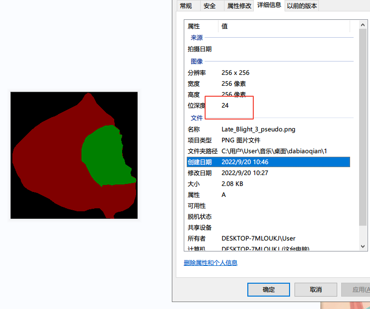 [外链图片转存失败,源站可能有防盗链机制,建议将图片保存下来直接上传(img-P07ceW0Y-1663655311413)(image-20220920141154581.png)]