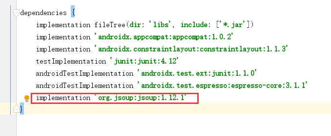 Android Studio 项目运行过程中出现org.jsoup找不到的问题_程序包org.jsoup不存在-CSDN博客