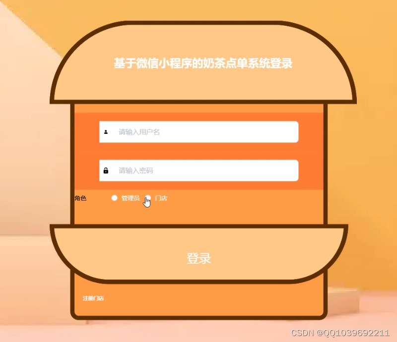 请添加图片描述