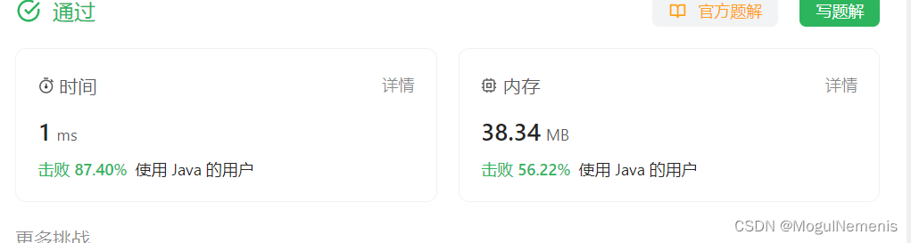 H指数----题解报告