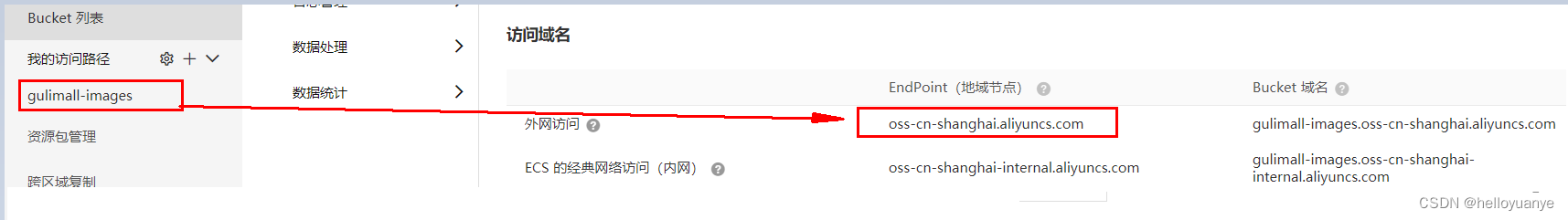 image-20200428190553350