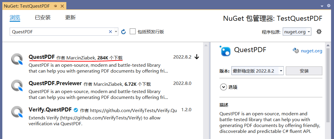 简单测试.NET开源的PDF文档生成器QuestPDF_慧工作