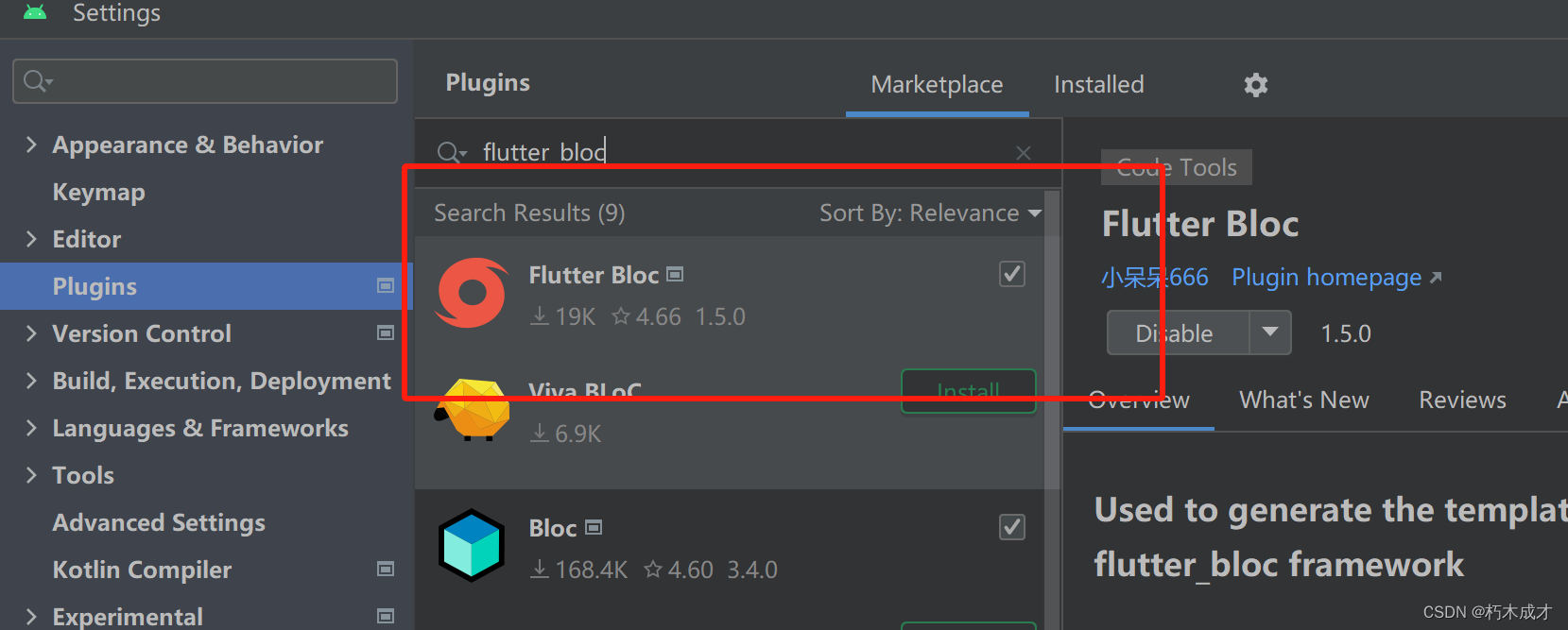 flutter之bloc使用详解