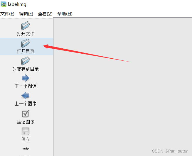 windows使用YOLOv8训练自己的模型（0基础保姆级教学）