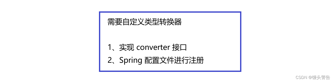 对象的生命周期、配置文件参数化、自定义类型转换器