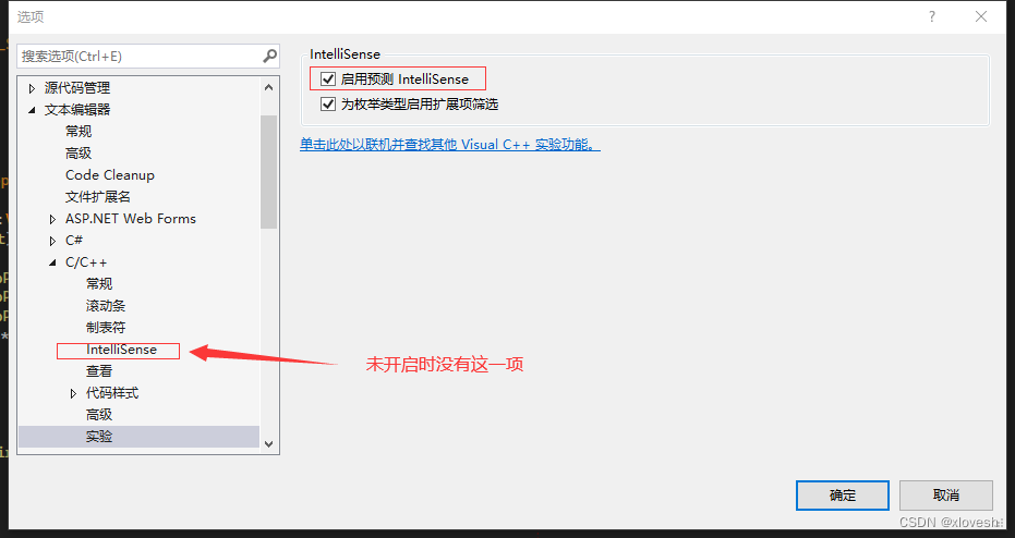 VisualStudio2022 Display Auto Type_vs2022类型推断在哪里设置-CSDN博客