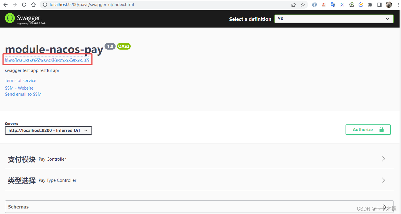 SpringCloudGateway整合swagger3文档_springcloud alibaba gateway方式集成swagger3
