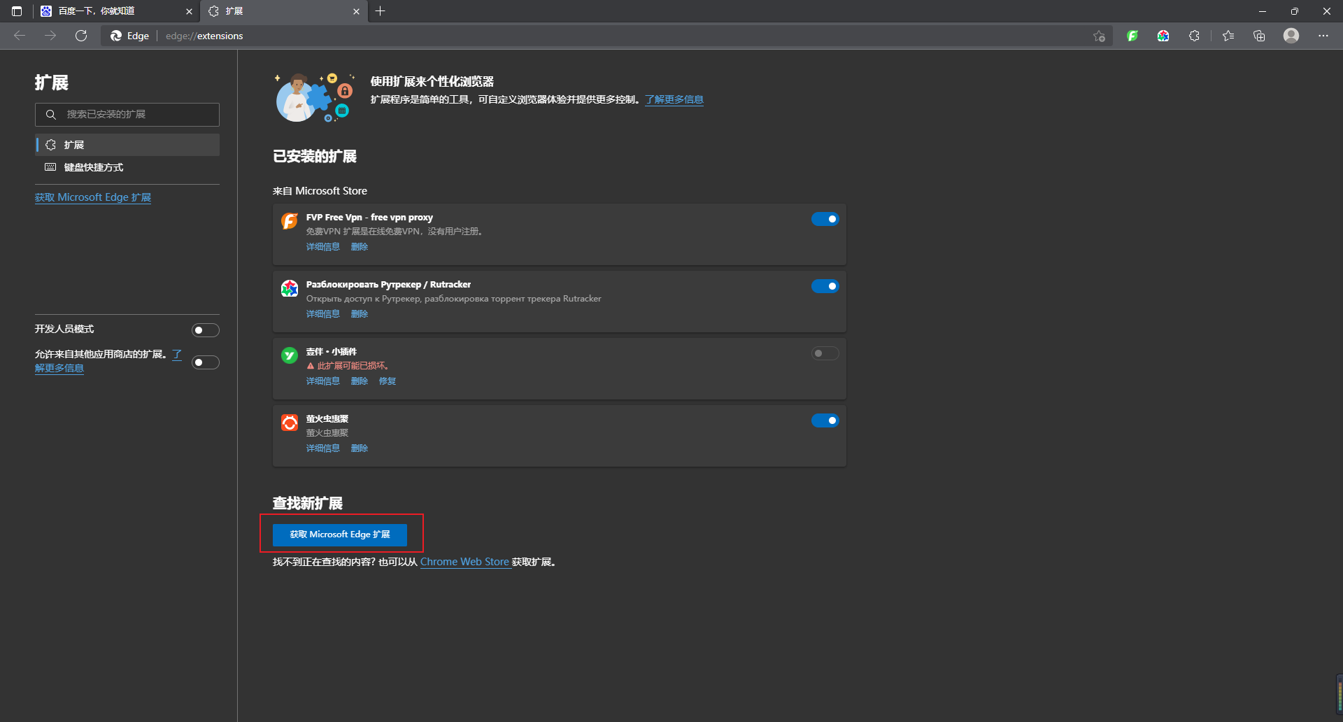 rutracker怎么进入_tracker官网进入-CSDN博客