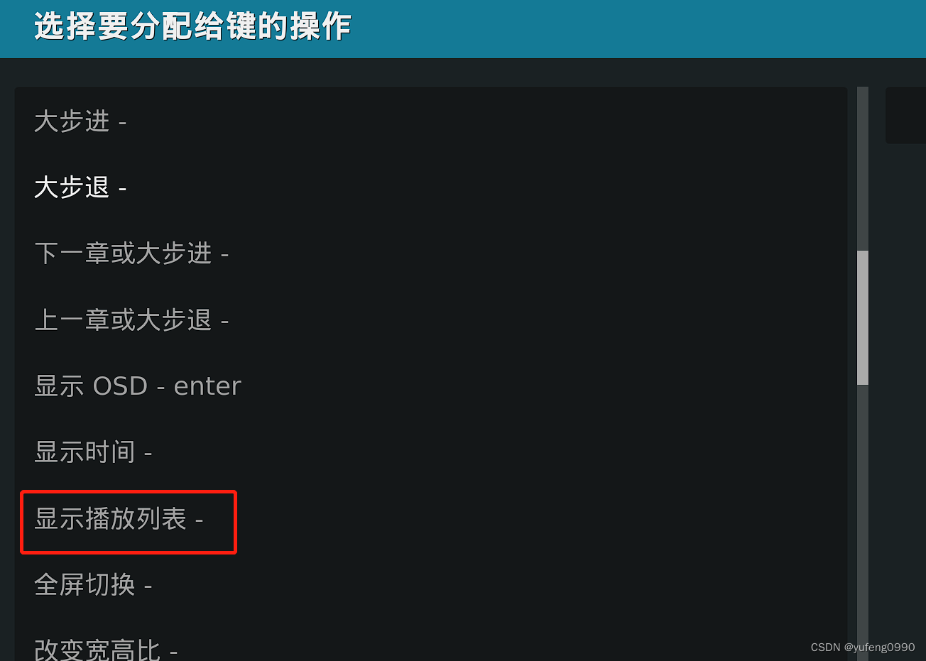 KODI+udp组播伪装成m3u播放列表播放IPTV_iptv电视频道m3u播放列表-CSDN博客