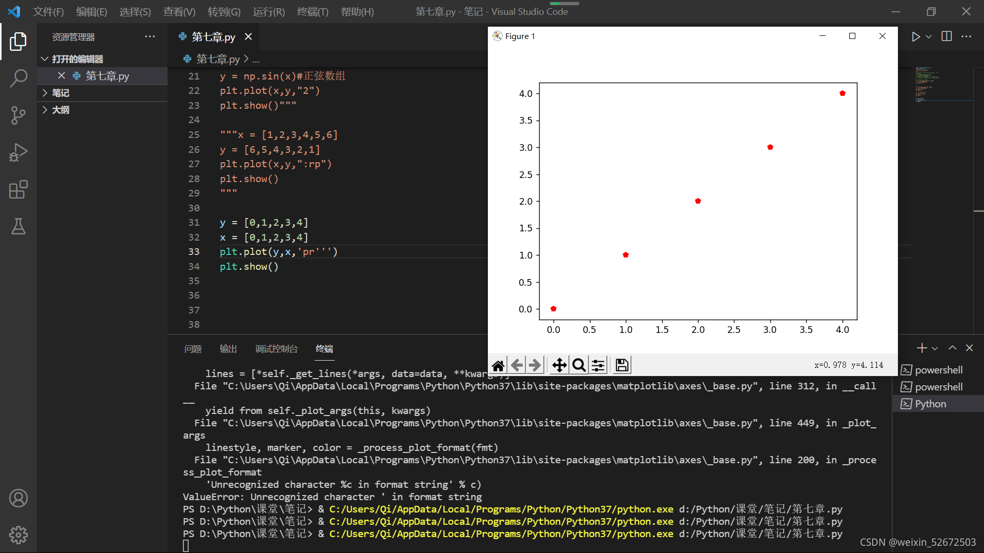 python第七章_autopct-CSDN博客
