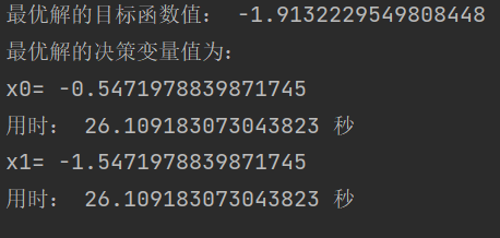 python遗传算法之geatpy学习