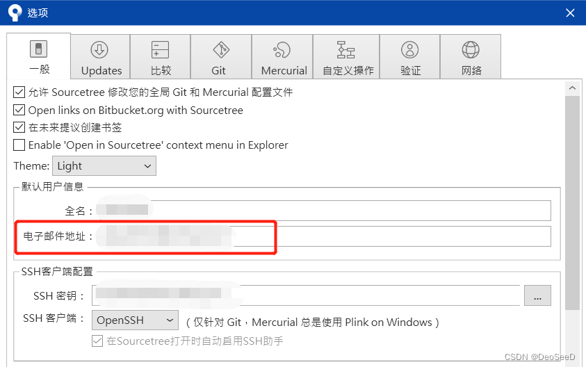SourceTree Ubuntu Git sourcetree Ubuntu CSDN 