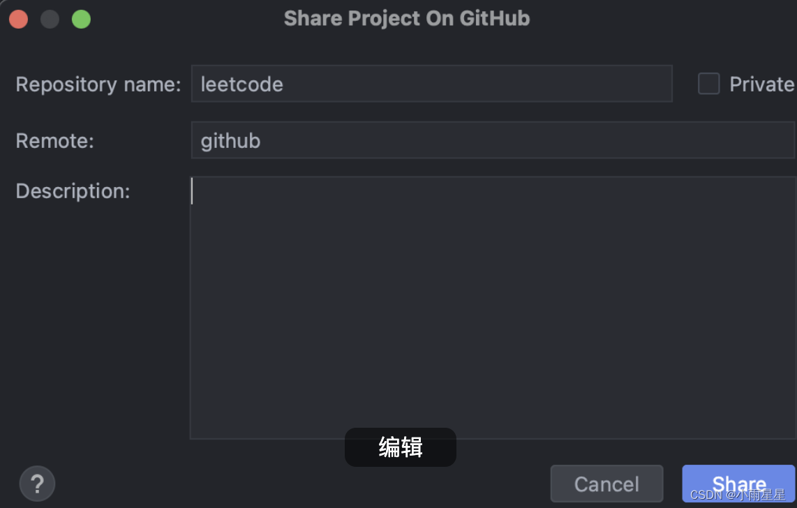 「MACOS限定」 如何将文件上传到GitHub仓库
