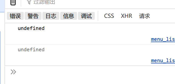 javascript的webstorage数据存储问题，不能直接存undefined