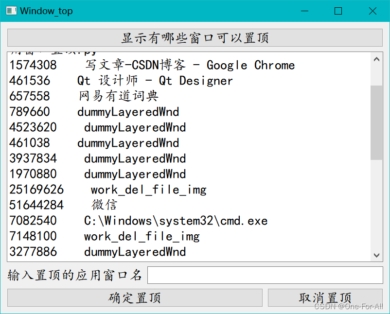 Python使用PyQt5实现指定窗口置顶