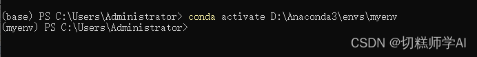 win下 conda 虚拟环境没有名字怎么进入