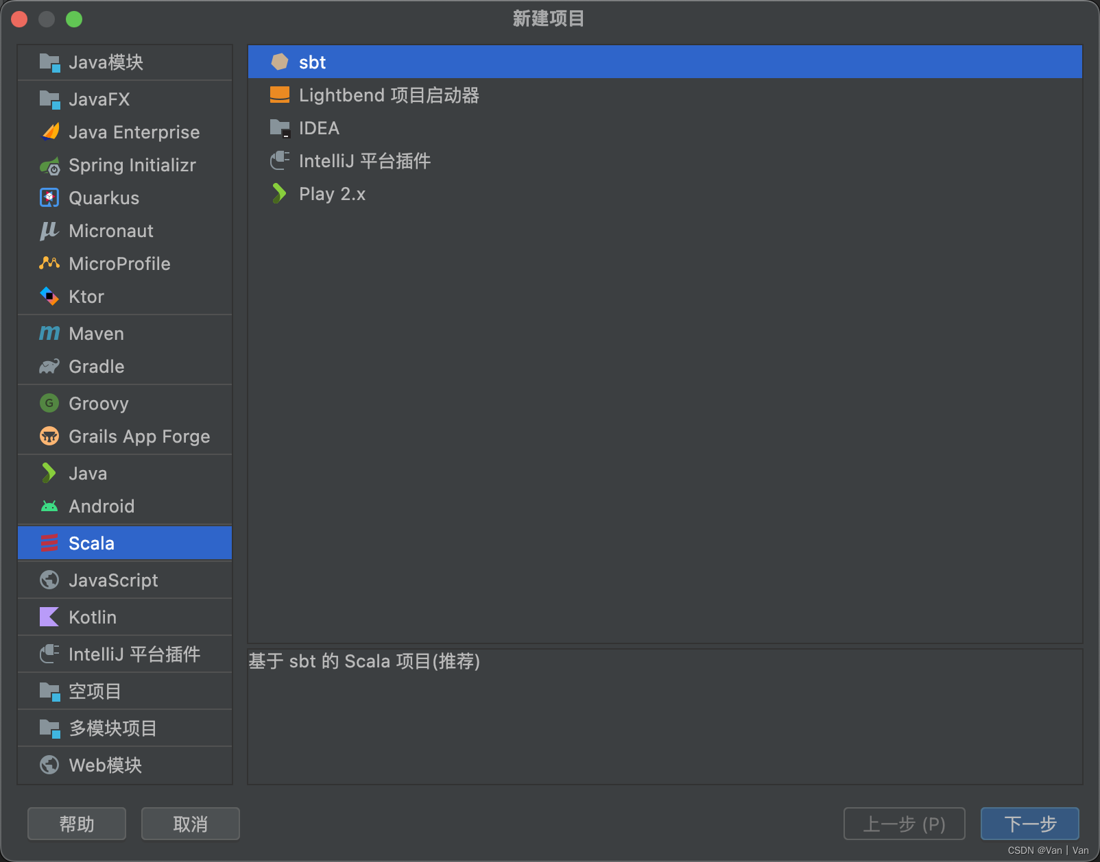 WordCount应用提交Spark——访问HDFS文件——Python提交与Scala+sbt打包提交_虚拟机使用spark-sumbit ...