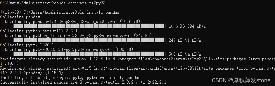 虚拟环境安装pandas