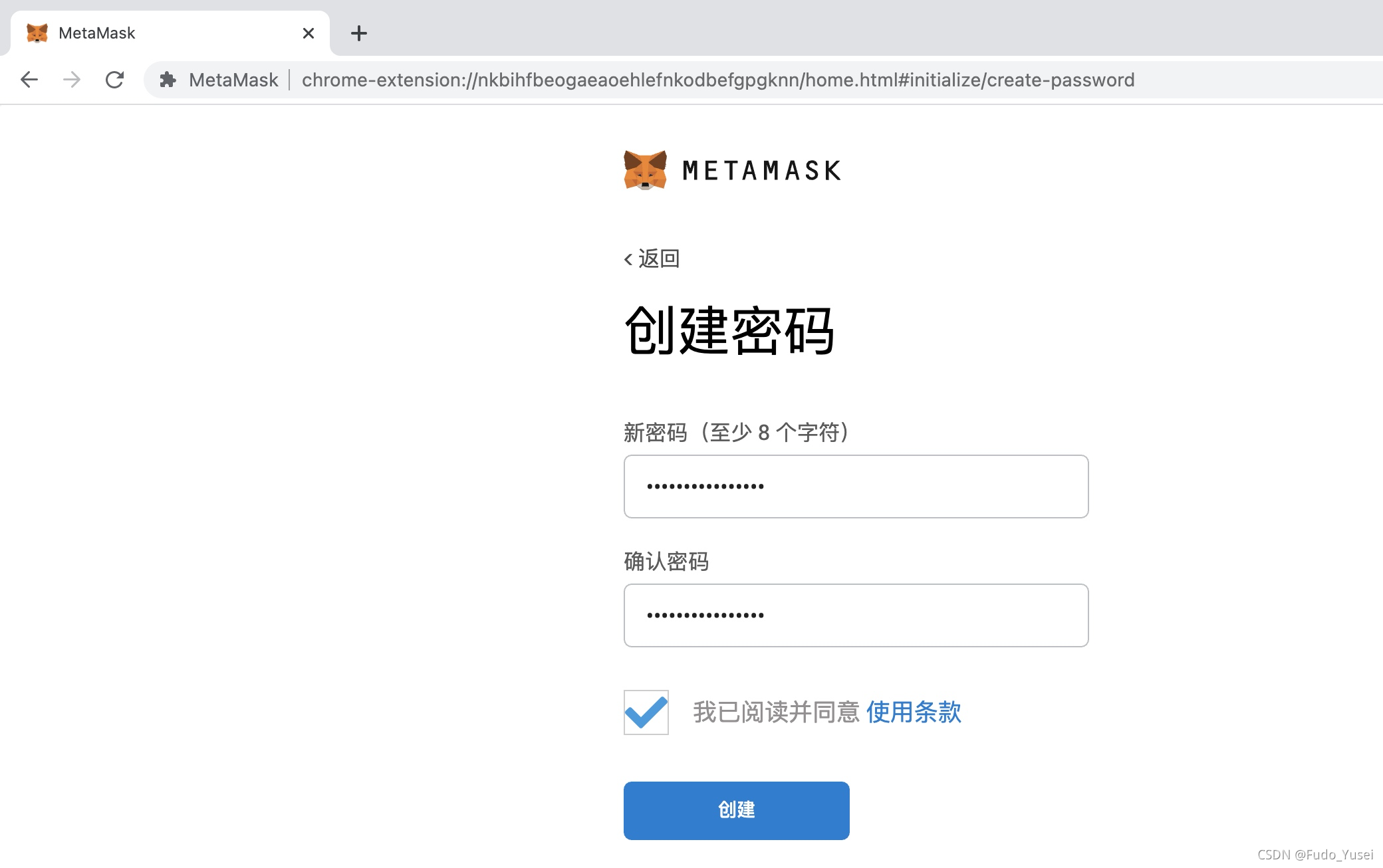 metamask韩区下载-metamask下载官网app