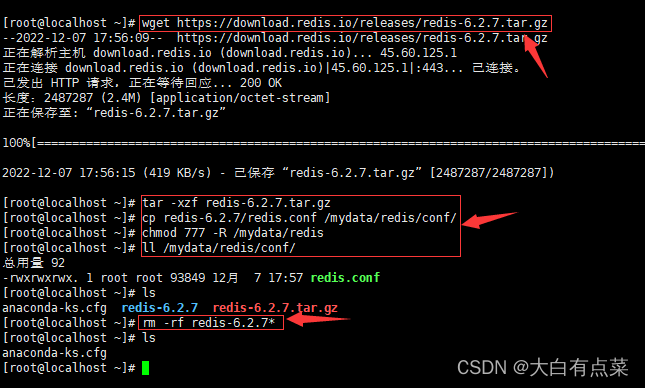 临时下载Redis-6.2.7源码包获取redis.conf配置文件