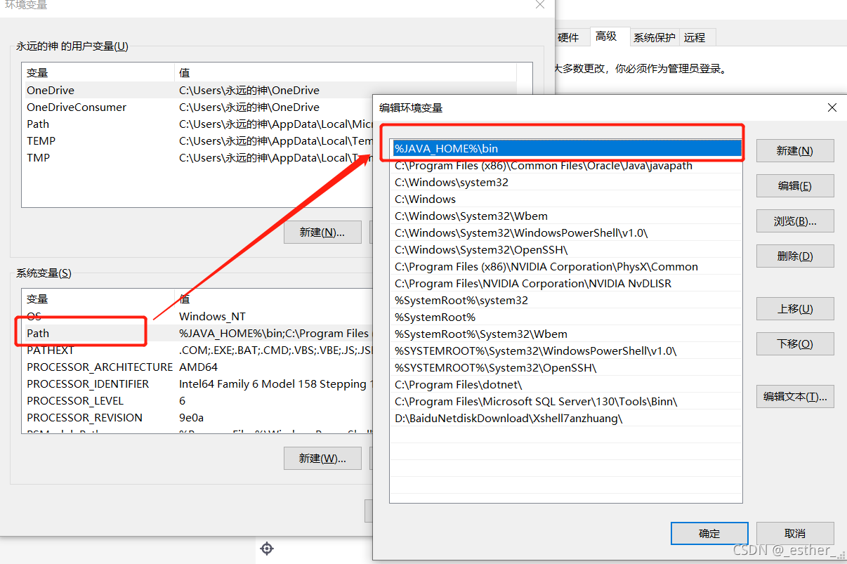 javac不是内部或外部命令,javac不是内部或外部命令怎么回事 javac不是内部或外部命令,javac不是内部或外部命令怎么回事