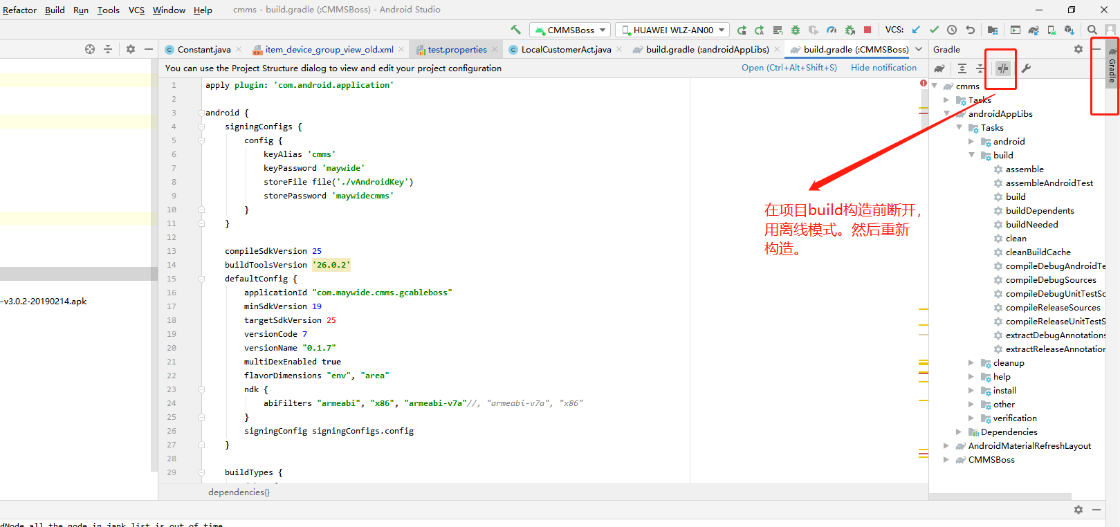 android studio中出现Cannot resolve symbol ‘json‘问题完整简单解决方案_cannot resolve ...