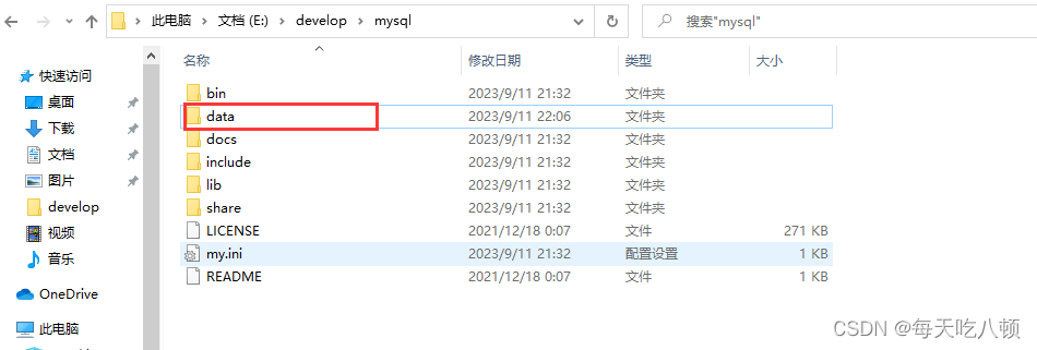 Windows安装MySQL8.0完整教程,在这里插入图片描述,词库加载错误:未能找到文件“C:\Users\Administrator\Desktop\火车头9.8破解版\Configuration\Dict_Stopwords.txt”。,服务,主机,电脑,第2张