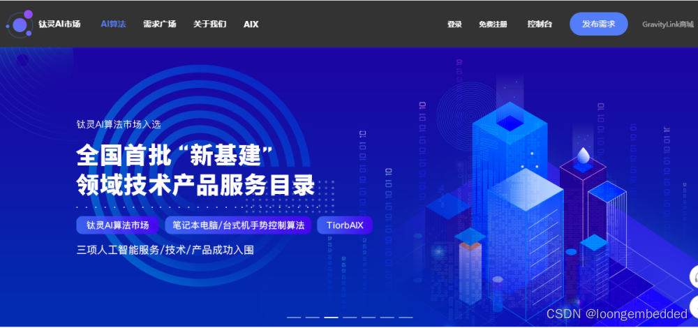 法兴银行预警：AI狂热将迎来大清算，结局或比2008年更惨烈！