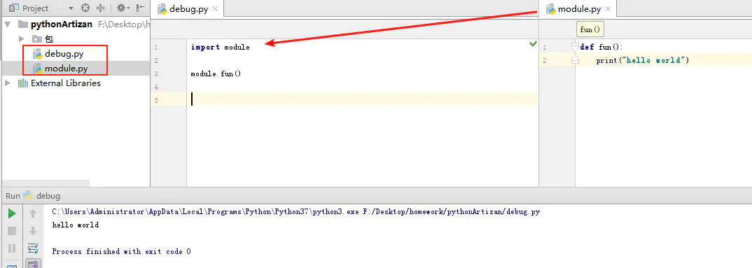 python中模块和包的区别_python包和模块的区别-CSDN博客