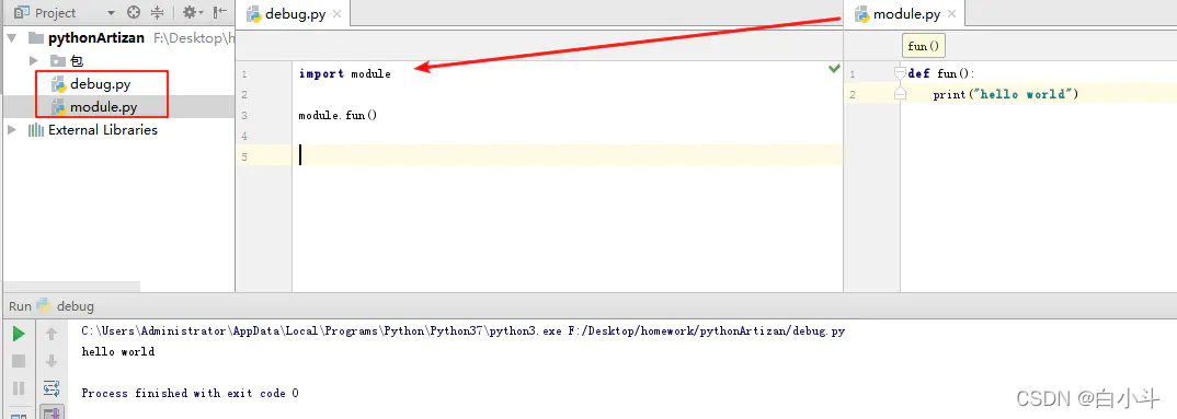 python中模块和包的区别_python包和模块的区别-CSDN博客
