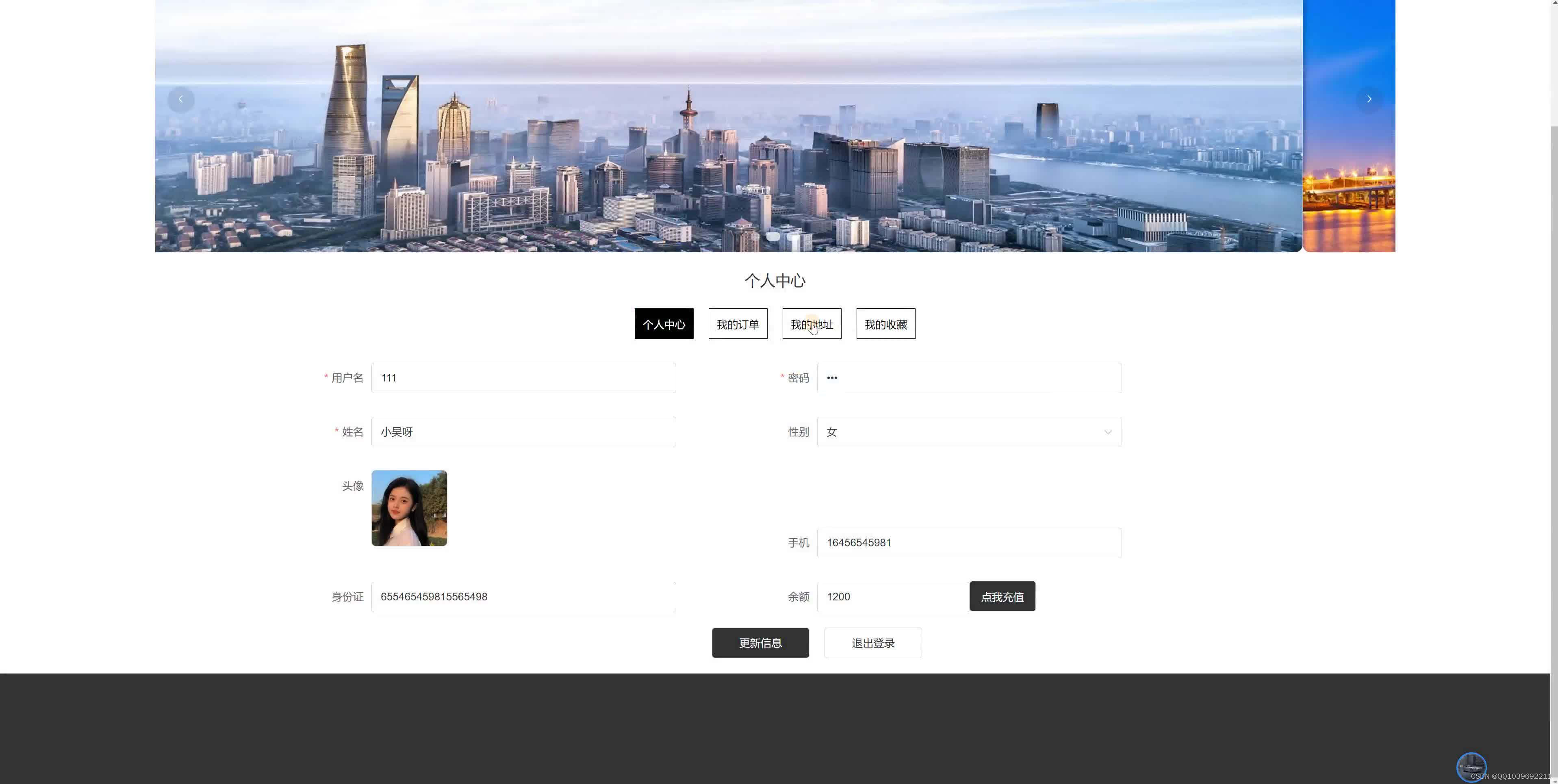 java毕业设计基于spingboot vue贵州旅游系统的设计与实现-csdn博客