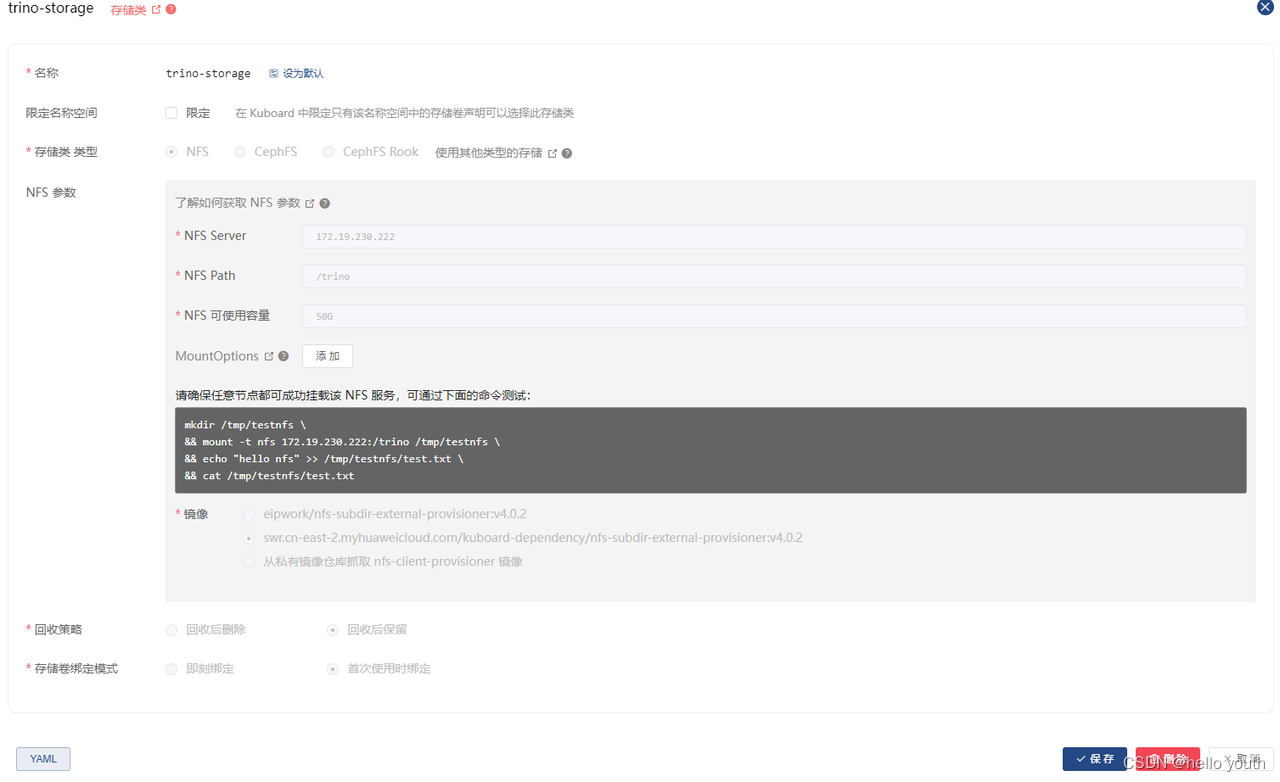 k8s搭建trino_trino 元数据存储CSDN博客