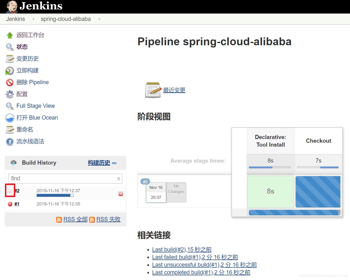 Devops——Jenkins的pipeline实战_jenkins自动化测试 devops pipline-CSDN博客